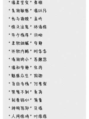 什么的小说四字词语?浩阅文学网怎么样-图2 什么的小说四字词语?浩阅文学网怎么样-图2
