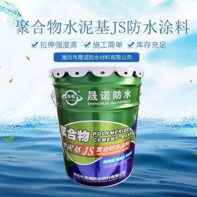 聚合物防水的使用寿命?js聚合物防水怎么样-图3 聚合物防水的使用寿命?js聚合物防水怎么样-图3
