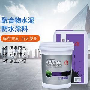 聚合物防水的使用寿命?js聚合物防水怎么样-图2 聚合物防水的使用寿命?js聚合物防水怎么样-图2