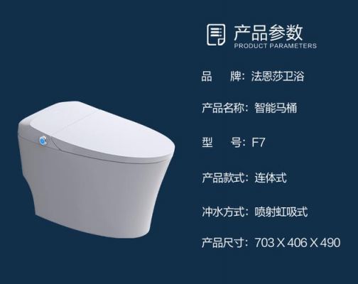 箭牌和法恩莎哪个好？箭牌和法恩莎卫浴怎么样