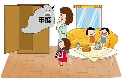 房间里总有酸臭的味道是怎么回事?家具有股酸臭味-图1 房间里总有酸臭的味道是怎么回事?家具有股酸臭味-图1