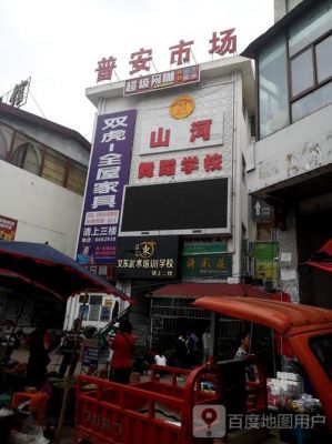 四川广元家具市场哪个好?广元东坝家具城-图1 四川广元家具市场哪个好?广元东坝家具城-图1