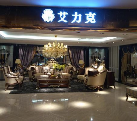 东莞施格懋科技有限公司做什么的？艾力克家具是大品牌吗