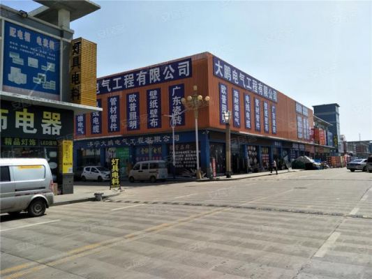 潍坊豪德市场卖木地板哪里集中?豪德家居材料市场怎么样-图2 潍坊豪德市场卖木地板哪里集中?豪德家居材料市场怎么样-图2