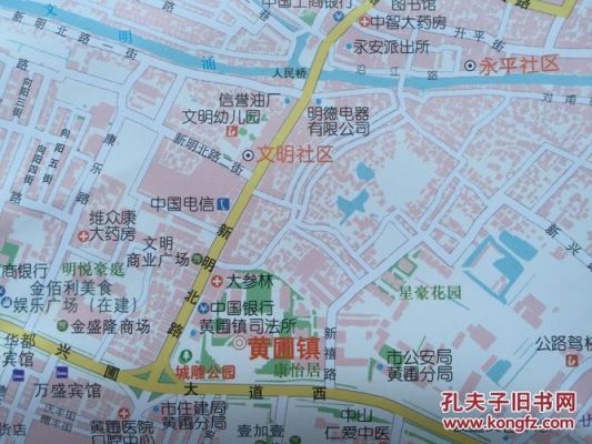 中山黄圃镇208路汽车最早班车几点?山东省锦丰家具怎样-图2 中山黄圃镇208路汽车最早班车几点?山东省锦丰家具怎样-图2