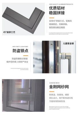 窗子品牌排行榜前十名?欧福莱精工门怎么辨别真伪-图3 窗子品牌排行榜前十名?欧福莱精工门怎么辨别真伪-图3