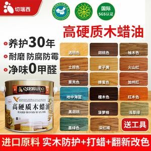 抛光蜡和木蜡油的区别？家具抛光蜡