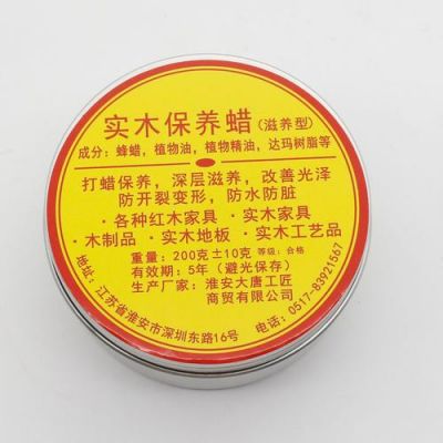 抛光蜡和木蜡油的区别?家具抛光蜡-图2 抛光蜡和木蜡油的区别?家具抛光蜡-图2