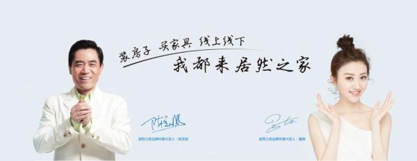 陈宝国代言的床垫名字？陈宝国代言的家具