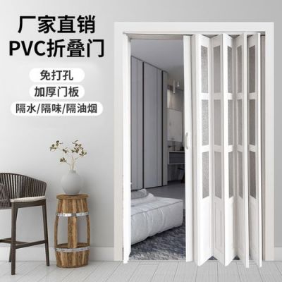 拖拉机怎么安装推拉门?pvc折叠推拉门怎么安装方法-图2 拖拉机怎么安装推拉门?pvc折叠推拉门怎么安装方法-图2