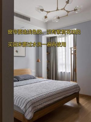 新窗帘用清水洗几次?广州日盈光触媒怎么样-图2 新窗帘用清水洗几次?广州日盈光触媒怎么样-图2