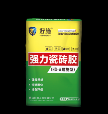 强力胶可以粘地砖吗？强力瓷砖粘帖剂怎么样