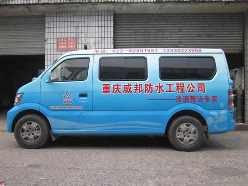 威邦防水怎么样？威邦防水质量怎么样