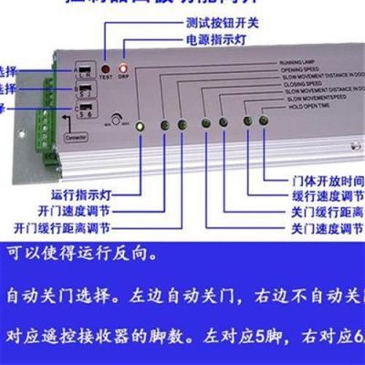 感应门的指示灯亮但是门不开？感应自动门断电怎么办