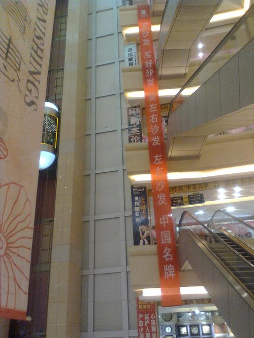 请问洛阳市都有哪些家具城及地址?洛阳 金梦家具城-图3 请问洛阳市都有哪些家具城及地址?洛阳 金梦家具城-图3