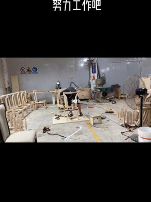 惠州市兴胜达家具有限公司介绍?秋长家具厂招工-图3 惠州市兴胜达家具有限公司介绍?秋长家具厂招工-图3