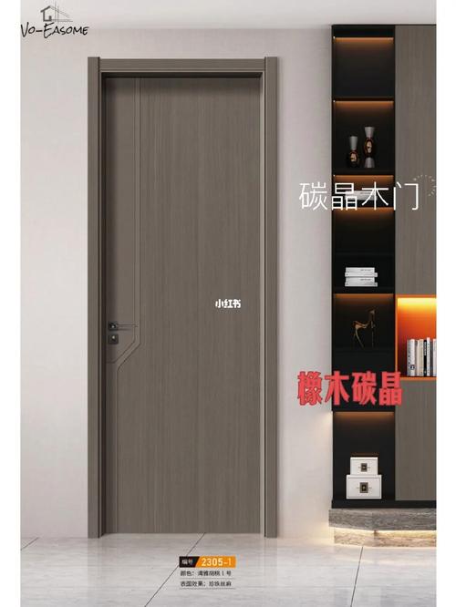 华艺木门十大品牌排名?曰本大建门防潮怎么样-图3 华艺木门十大品牌排名?曰本大建门防潮怎么样-图3