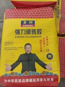 帮好友建造家园怎么保存?多邦家园瓷砖胶怎么样-图2 帮好友建造家园怎么保存?多邦家园瓷砖胶怎么样-图2