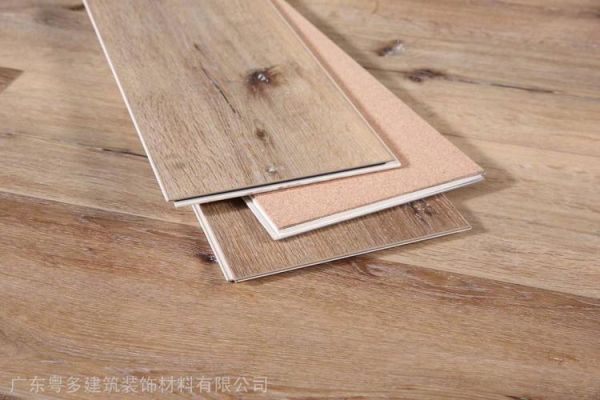 石塑地板和pvc地板的优缺点?石塑地板和pvc地板怎么分别-图1 石塑地板和pvc地板的优缺点?石塑地板和pvc地板怎么分别-图1