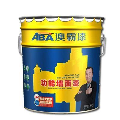 长春一汽和青岛一汽质量一样吗?澳霸乳胶漆 怎么样-图2 长春一汽和青岛一汽质量一样吗?澳霸乳胶漆 怎么样-图2