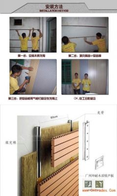 音箱吸音绵怎么装？密度板吸音板怎么安装
