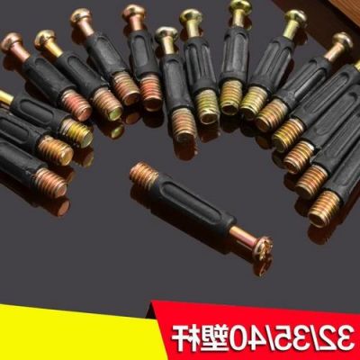 线盒底座固定方法?家具连接卡扣-图3 线盒底座固定方法?家具连接卡扣-图3