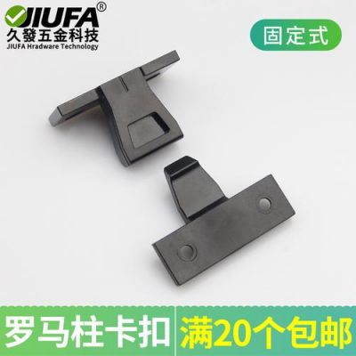 线盒底座固定方法?家具连接卡扣-图1 线盒底座固定方法?家具连接卡扣-图1