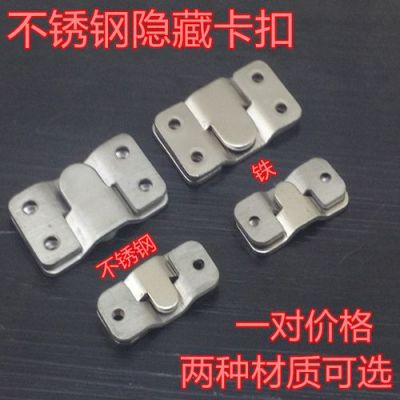 线盒底座固定方法?家具连接卡扣-图2 线盒底座固定方法?家具连接卡扣-图2
