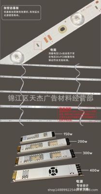 软膜灯箱灯带安装方法?软膜天花里边的灯怎么换-图2 软膜灯箱灯带安装方法?软膜天花里边的灯怎么换-图2
