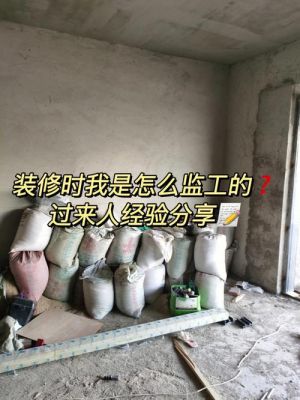 我是一个地板安装工。工作经验有十年了。就是不知道怎么在网上接单？怎么铺自粘地板视频教程