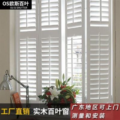窗帘烘干起皱变形怎么恢复？实木百页门变形怎么办