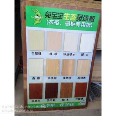 猴宝宝板材质量怎么样猴宝宝免漆板怎么样-图2 猴宝宝板材质量怎么样猴宝宝免漆板怎么样-图2