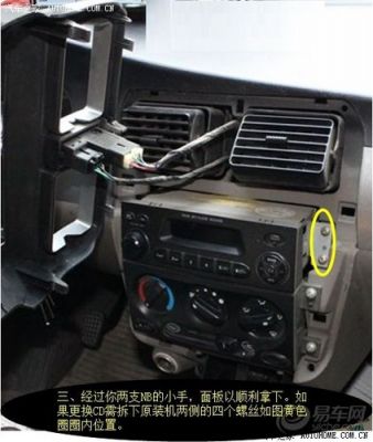 五菱荣光v侧门内饰板怎么拆？五菱荣光中门面板怎么拆卸