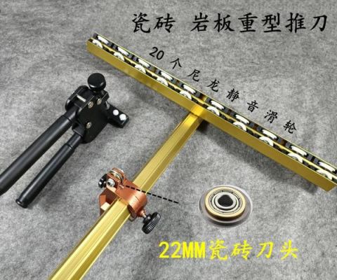 手动瓷砖推刀不平行怎么调整？地砖推刀推不直怎么调理