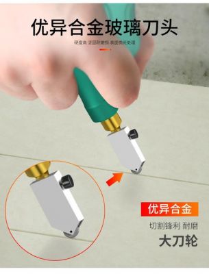 手动瓷砖推刀不平行怎么调整?地砖推刀推不直怎么调理-图3 手动瓷砖推刀不平行怎么调整?地砖推刀推不直怎么调理-图3
