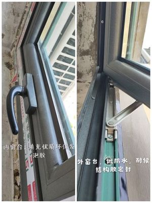 断桥铝窗中间横撑怎么拆？断桥窗内扇封盖怎么固定
