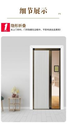 蜂巢折叠门的优缺点?进门木拆叠屏风怎么样-图2 蜂巢折叠门的优缺点?进门木拆叠屏风怎么样-图2