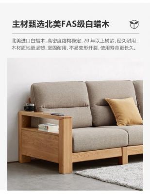 源氏木语沙发质量怎么样？木巴家具沙发