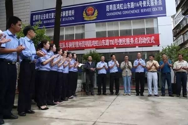 昆明市一站式驾驶证换证地点?港都家具城-图1 昆明市一站式驾驶证换证地点?港都家具城-图1