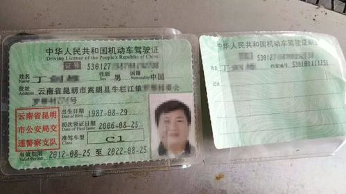 昆明市一站式驾驶证换证地点?港都家具城-图3 昆明市一站式驾驶证换证地点?港都家具城-图3