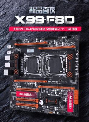 又发现有X299和X99,这两种又是什么鬼?99m2家具-图2 又发现有X299和X99,这两种又是什么鬼?99m2家具-图2