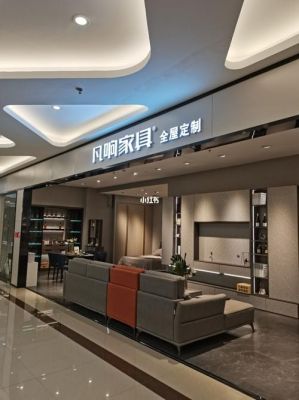 沈阳阿三发艺怎么样?烫最便宜的需要多少钱?沈阳艺都家具-图1 沈阳阿三发艺怎么样?烫最便宜的需要多少钱?沈阳艺都家具-图1