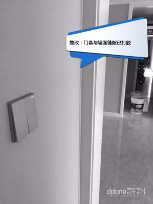 门框与地面缝隙有10公分怎么处理?门套和地面间隙怎么办-图3 门框与地面缝隙有10公分怎么处理?门套和地面间隙怎么办-图3