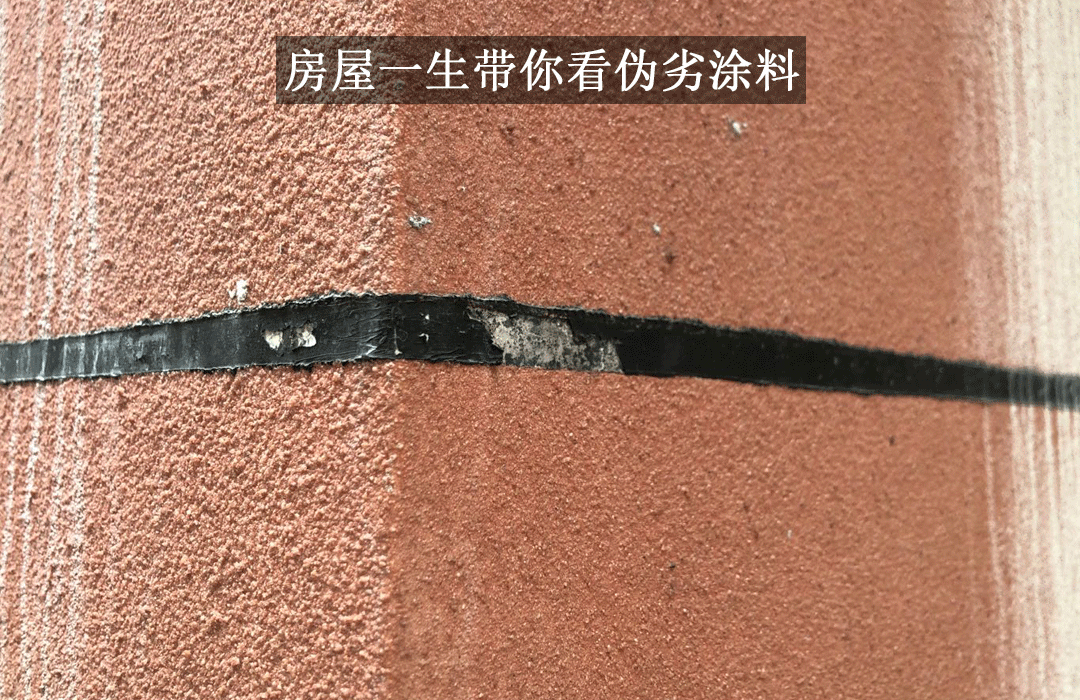 pe白底漆起针孔是什么原因?油漆起皮有针孔怎么办-图1 pe白底漆起针孔是什么原因?油漆起皮有针孔怎么办-图1