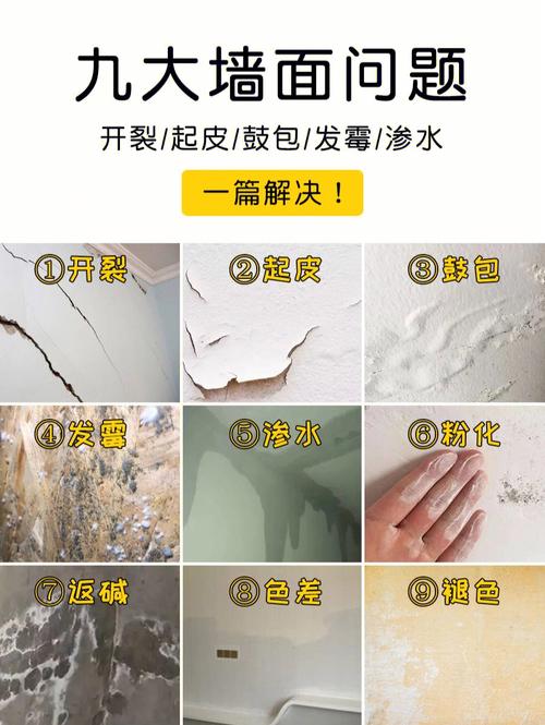 pe白底漆起针孔是什么原因?油漆起皮有针孔怎么办-图3 pe白底漆起针孔是什么原因?油漆起皮有针孔怎么办-图3