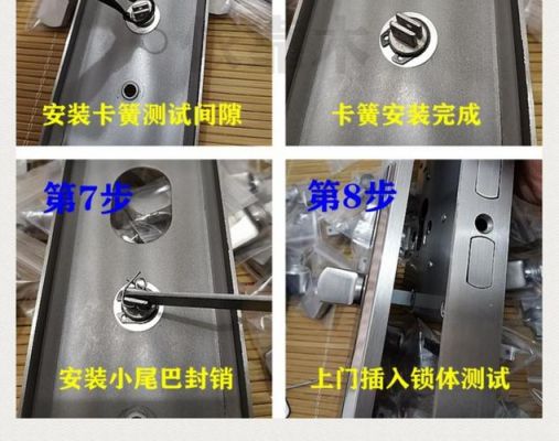 门锁旋钮更换方法?带旋扭的门锁芯怎么卸-图1 门锁旋钮更换方法?带旋扭的门锁芯怎么卸-图1