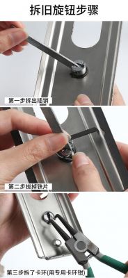 门锁旋钮更换方法?带旋扭的门锁芯怎么卸-图2 门锁旋钮更换方法?带旋扭的门锁芯怎么卸-图2