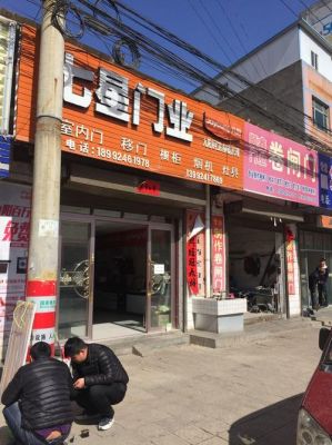 七星门业怎么样？开林家具官网