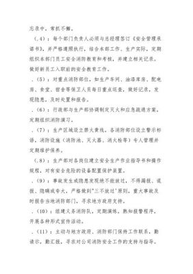 建家具厂必要消防设施和要求？家具厂的消防安全