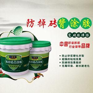 益胶泥品牌十大排名?多邦防水材质量怎么样-图2 益胶泥品牌十大排名?多邦防水材质量怎么样-图2